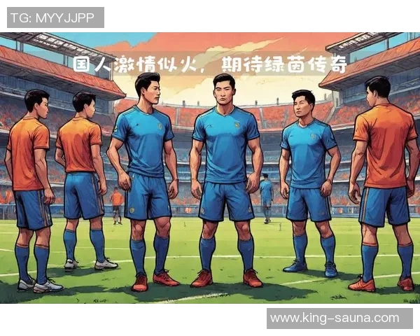 中国足球队最早的传奇球星与中国足球发展的起步历程 中国足球队最早的传奇球星与中国足球发展的起步历程