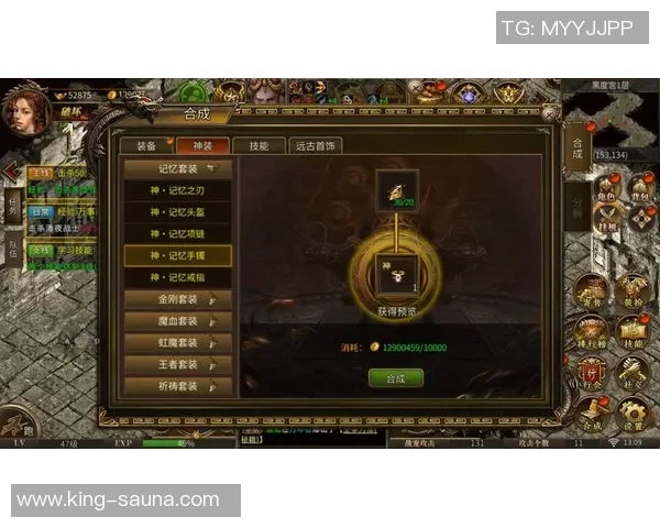 实况足球星期四2.29更新：全新赛季内容与精彩玩法大揭秘