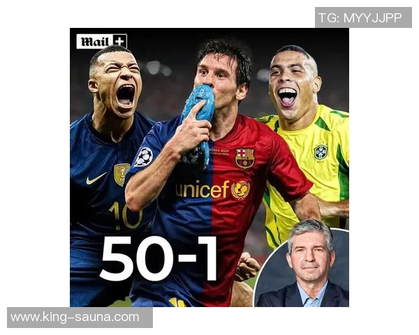 英媒评选出足球历史十大球星名单：梅西C罗领衔 传奇球员谁最强