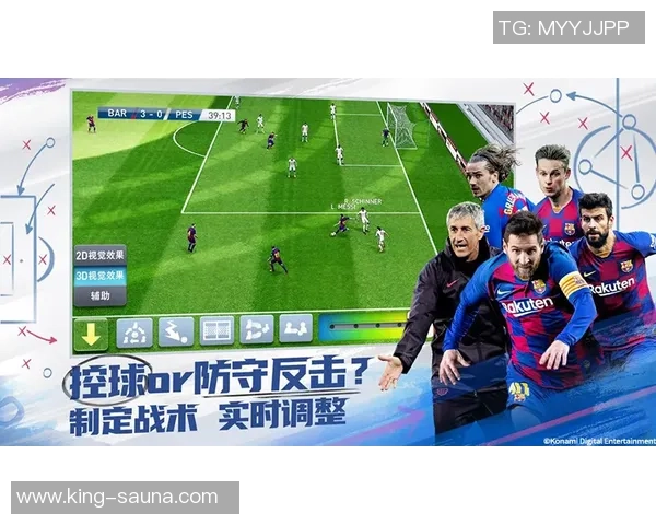 足球巨星云集 同场竞技展风采 球场传奇汇聚一堂的精彩瞬间