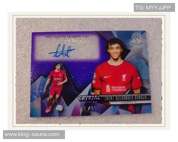 哪款足球球星卡的抽卡概率较高更容易获得明星球员？