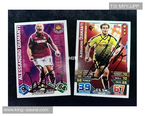 如何正确使用足球钻石盒球星卡提升收藏价值和游戏体验